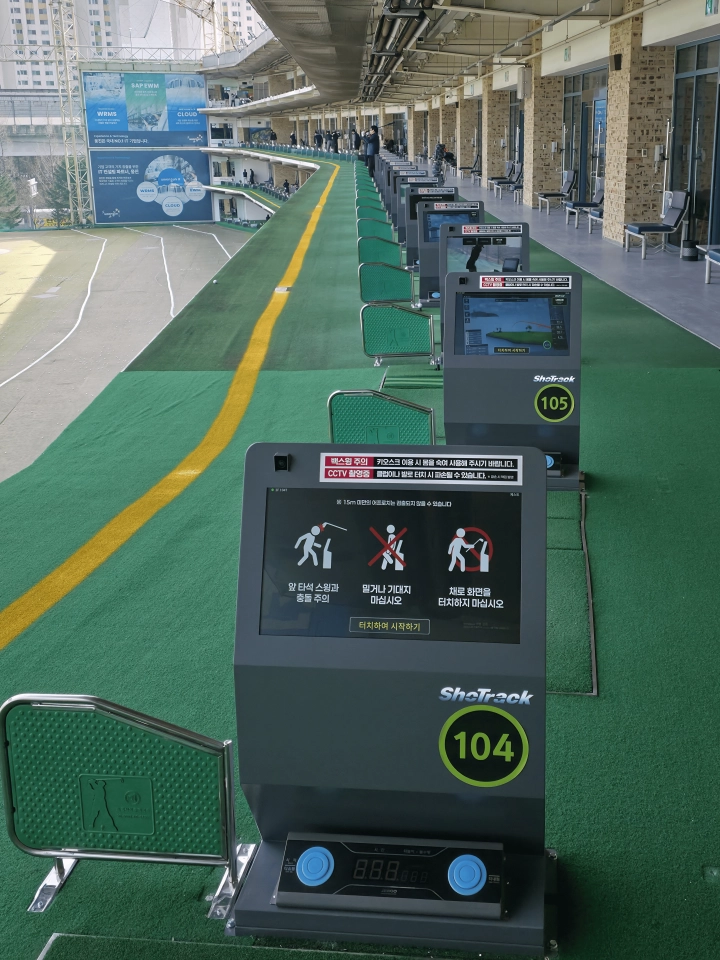 부천 웅진플레이도시 50타석 설치